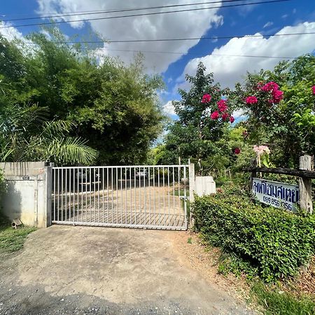Phow Homestay Ban Mai  Экстерьер фото